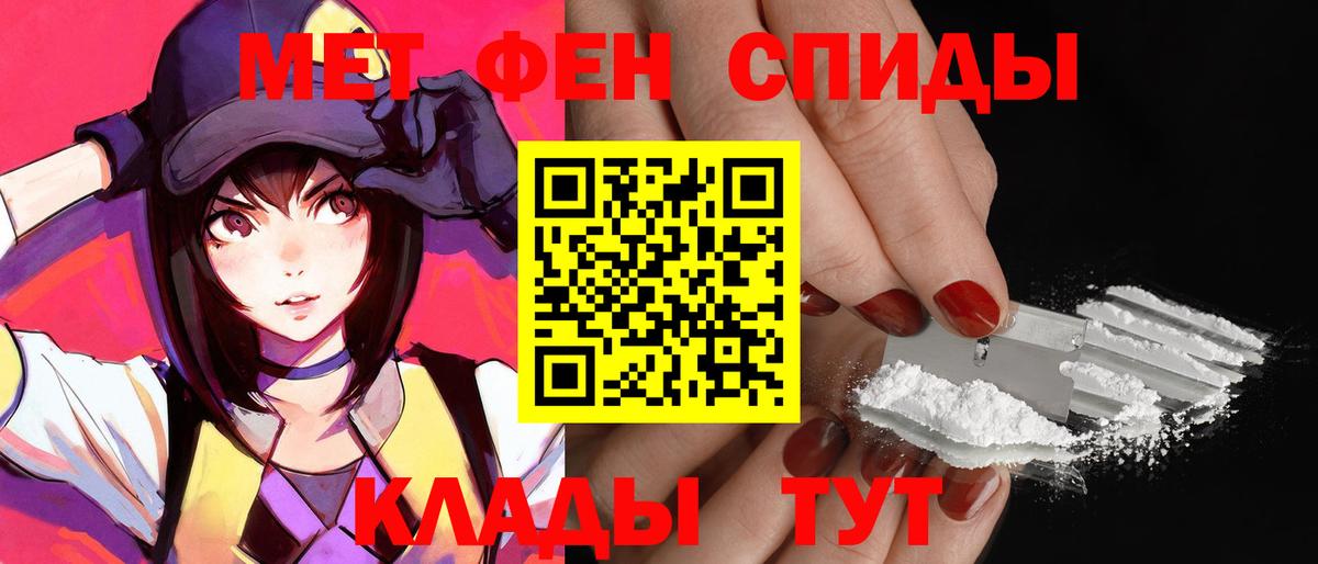 АМФ Розовый Заводоуковск