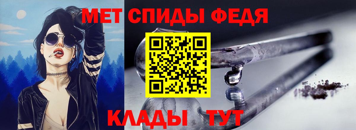 АМФ  Вход с VPN  Заводоуковск  Amphetamine  АМФ 98% 
