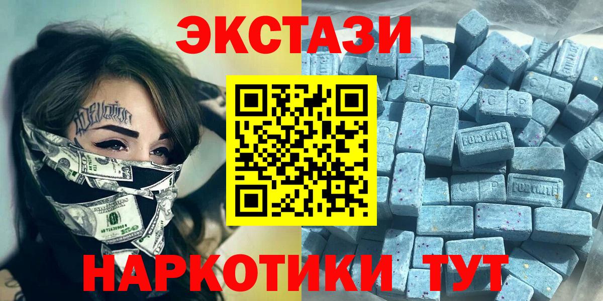 кракен онион  Вход с VPN  Заводоуковск  Экстази 280 MDMA  Ecstasy mix  Ecstasy 