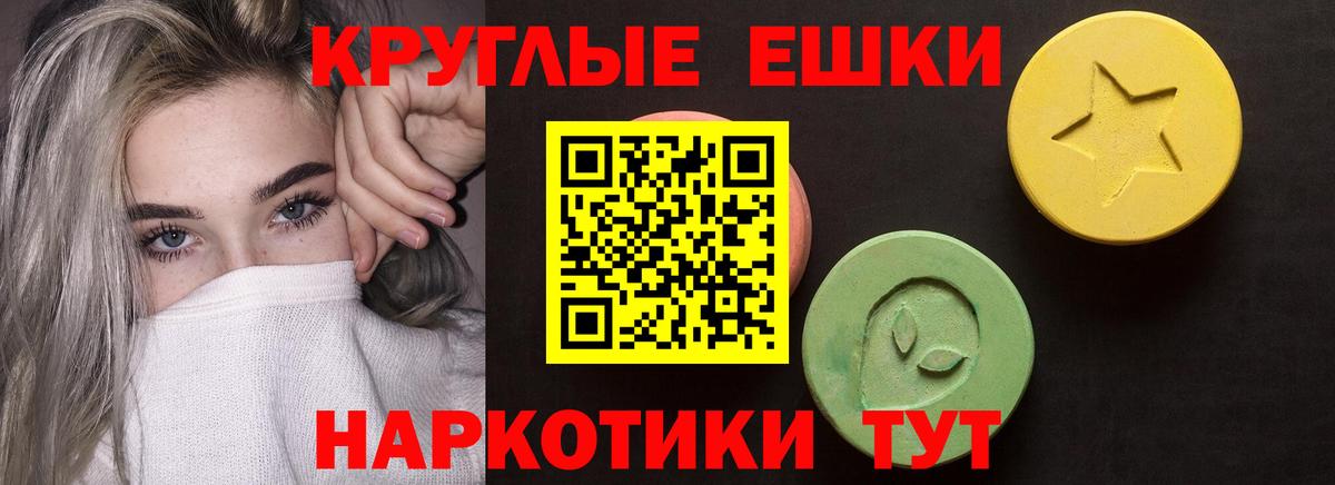 ЭКСТАЗИ louis Vuitton Заводоуковск