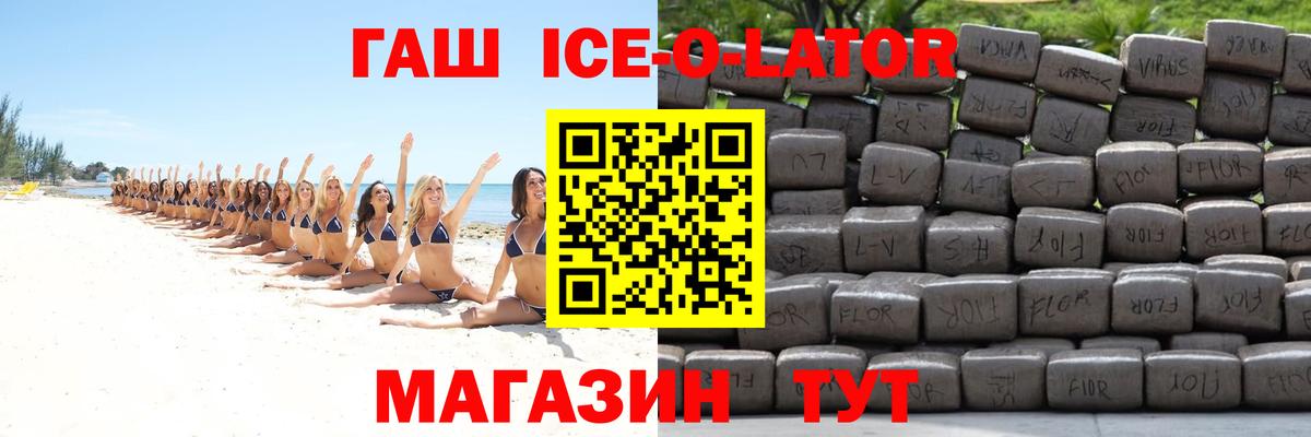 Гашиш hashish  Вход с VPN  Гашиш  где купить наркоту  Гашиш AMNESIA HAZE  Заводоуковск 