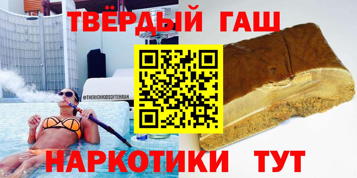 ГАШИШ индика сатива Заводоуковск