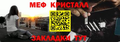 jwh Краснознаменск