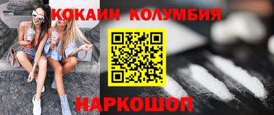 MDMA Краснокаменск