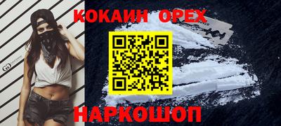 MDMA Краснокаменск