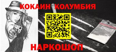 MDMA Краснокаменск