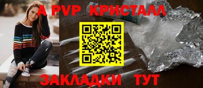 jwh Краснознаменск