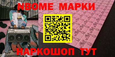 кокаин Краснодар