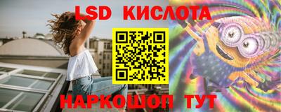 кокаин Краснодар