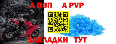кокаин Краснодар