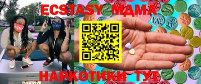MDMA Краснокаменск