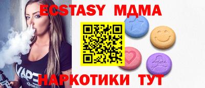 MDMA Краснокаменск