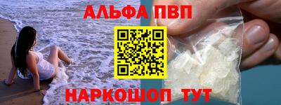 кокаин Краснодар
