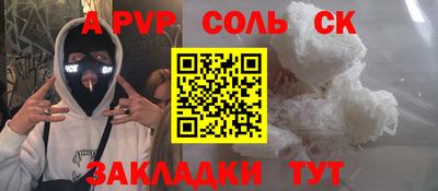кокаин Краснодар