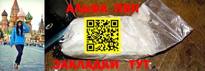 MDMA Краснокаменск