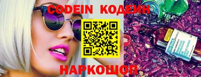 MDMA Краснокаменск