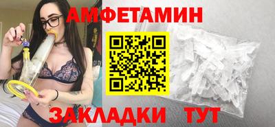 кокаин Краснодар
