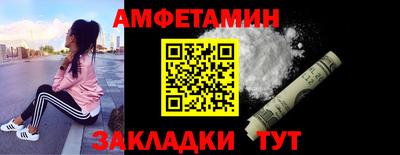 кокаин Краснодар