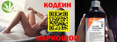 кокаин Краснодар