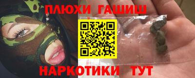 кокаин Краснодар