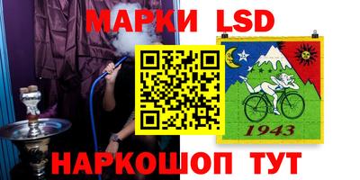 кокаин Краснодар