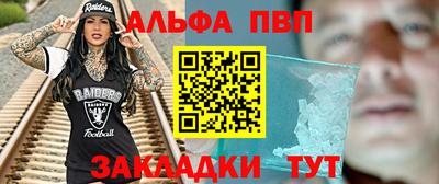 MDMA Краснокаменск