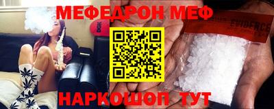 MDMA Краснокаменск