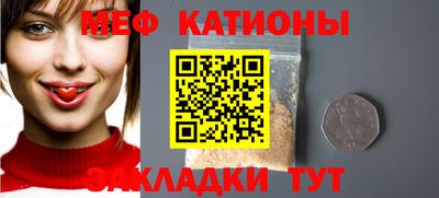 MDMA Краснокаменск