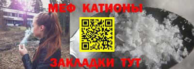 MDMA Краснокаменск
