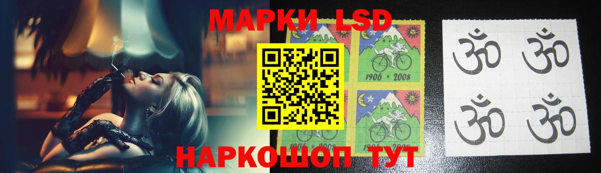 Заводоуковск  ЛСД экстази  LSD-25 экстази ecstasy  Вход с VPN  Лсд 25 экстази кислота 