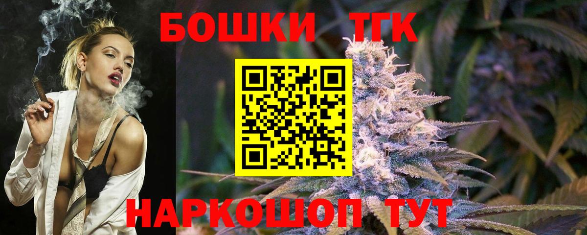 Марихуана гибрид Заводоуковск
